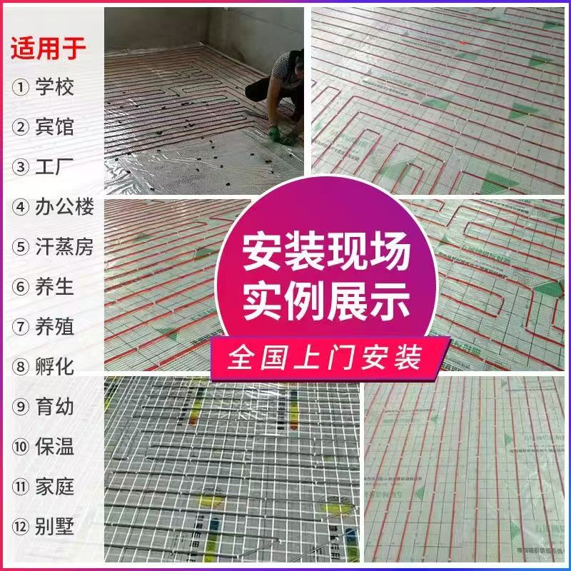 滨江区 石墨烯电地暖公司哪家好？售后保障深度解析